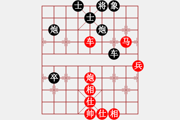 象棋棋譜圖片：wwsshnr(1星)-負-七里港永福(6星) - 步數(shù)：100 