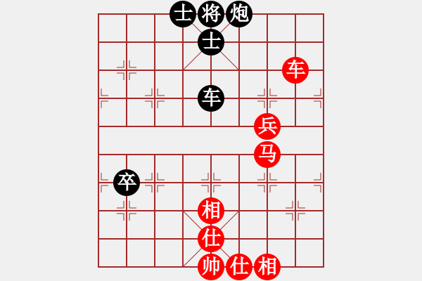 象棋棋譜圖片：wwsshnr(1星)-負-七里港永福(6星) - 步數(shù)：130 