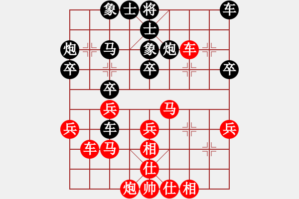 象棋棋譜圖片：wwsshnr(1星)-負-七里港永福(6星) - 步數(shù)：30 