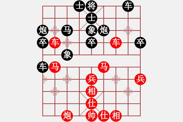 象棋棋譜圖片：wwsshnr(1星)-負-七里港永福(6星) - 步數(shù)：40 