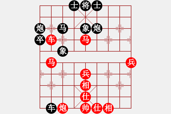 象棋棋譜圖片：wwsshnr(1星)-負-七里港永福(6星) - 步數(shù)：50 