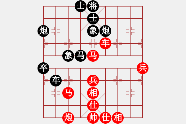 象棋棋譜圖片：wwsshnr(1星)-負-七里港永福(6星) - 步數(shù)：60 