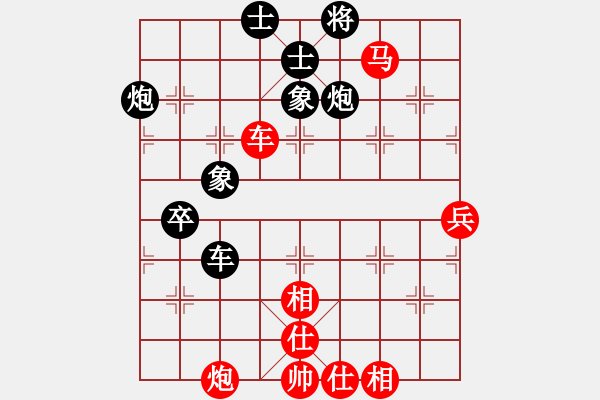 象棋棋譜圖片：wwsshnr(1星)-負-七里港永福(6星) - 步數(shù)：70 