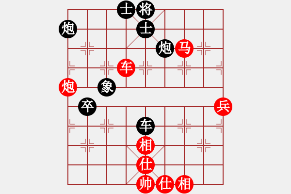 象棋棋譜圖片：wwsshnr(1星)-負-七里港永福(6星) - 步數(shù)：80 