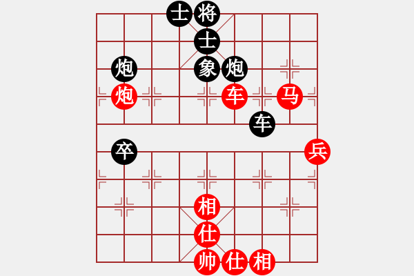 象棋棋譜圖片：wwsshnr(1星)-負-七里港永福(6星) - 步數(shù)：90 