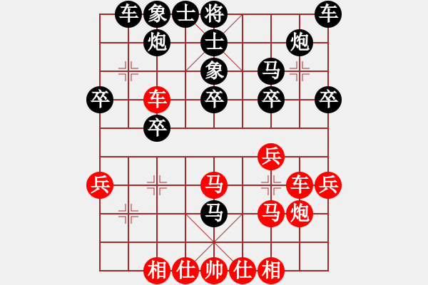 象棋棋譜圖片：品茶(月將)-負(fù)-唯我橫刀(日帥) 中炮過河車互進(jìn)七兵對(duì)屏風(fēng)馬平炮兌車 紅七路馬對(duì)黑退邊炮上右士 - 步數(shù)：30 