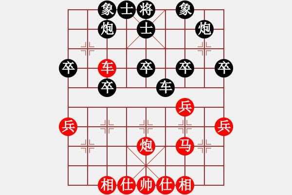 象棋棋譜圖片：品茶(月將)-負(fù)-唯我橫刀(日帥) 中炮過河車互進(jìn)七兵對(duì)屏風(fēng)馬平炮兌車 紅七路馬對(duì)黑退邊炮上右士 - 步數(shù)：40 