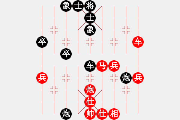 象棋棋譜圖片：品茶(月將)-負(fù)-唯我橫刀(日帥) 中炮過河車互進(jìn)七兵對(duì)屏風(fēng)馬平炮兌車 紅七路馬對(duì)黑退邊炮上右士 - 步數(shù)：50 