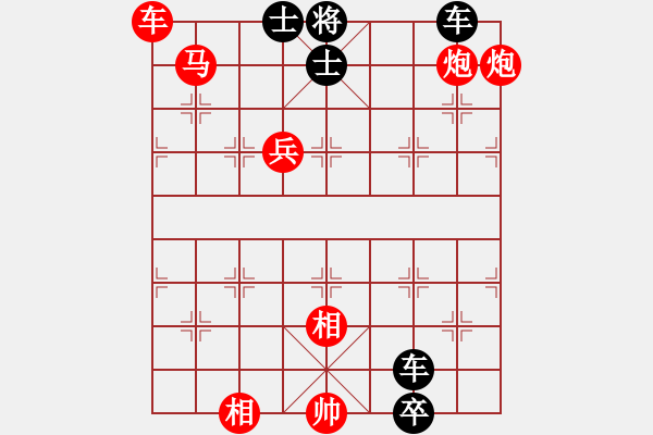 象棋棋譜圖片：《 一戰(zhàn)勝齊 》 27冷 - 步數(shù)：20 