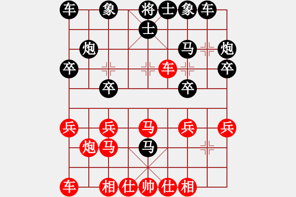 象棋棋谱图片：许波 先胜 张志刚 - 步数：20 