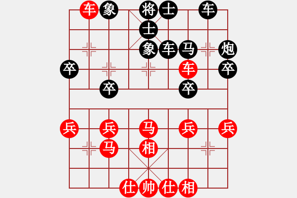 象棋棋谱图片：许波 先胜 张志刚 - 步数：30 