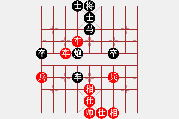 象棋棋谱图片：许波 先胜 张志刚 - 步数：60 