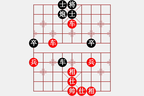 象棋棋譜圖片：許波 先勝 張志剛 - 步數(shù)：63 