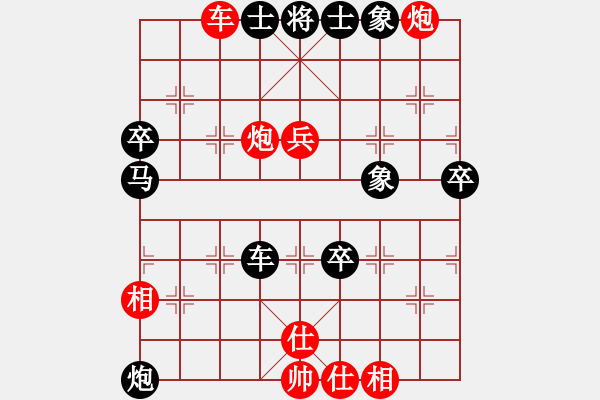 象棋棋譜圖片：中國(guó) 孟辰 負(fù) 馬來(lái)西亞 黎德志 - 步數(shù)：100 