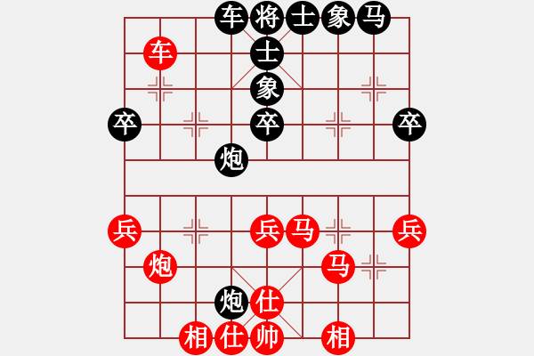 象棋棋譜圖片：山東省第19屆棋王賽第8輪：青島李翰林　先和　濰坊張榮昌 - 步數(shù)：40 