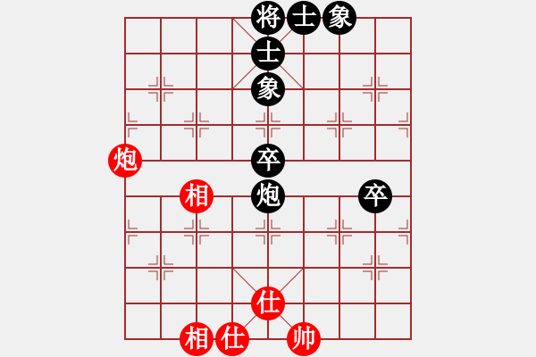 象棋棋譜圖片：山東省第19屆棋王賽第8輪：青島李翰林　先和　濰坊張榮昌 - 步數(shù)：90 