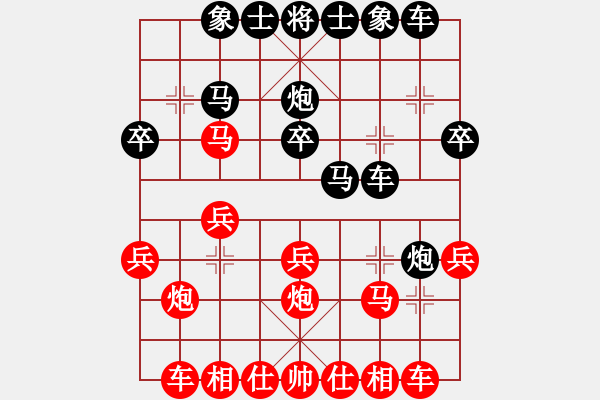 象棋棋譜圖片：58天天象棋精彩對(duì)局黃金獵人先勝曲研.XQF - 步數(shù)：20 