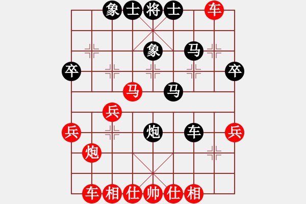 象棋棋譜圖片：58天天象棋精彩對(duì)局黃金獵人先勝曲研.XQF - 步數(shù)：30 