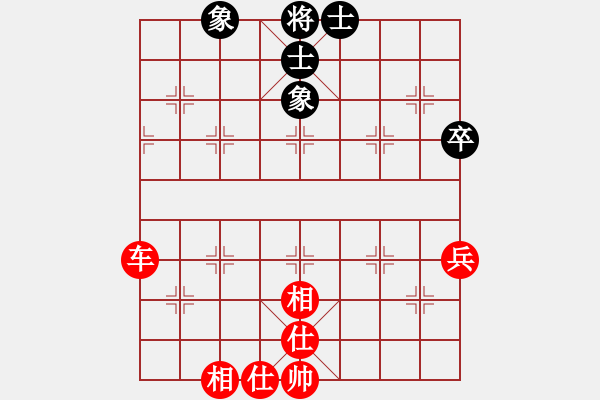 象棋棋譜圖片：58天天象棋精彩對(duì)局黃金獵人先勝曲研.XQF - 步數(shù)：53 