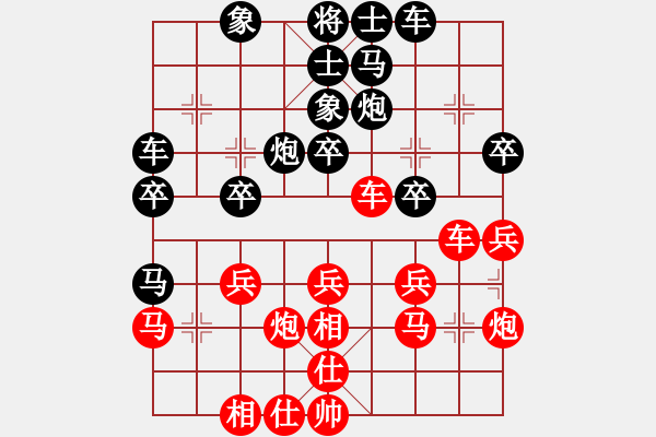 象棋棋譜圖片：邢光吉 先負(fù) 張峰 - 步數(shù)：30 