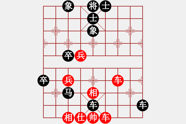 象棋棋譜圖片：邢光吉 先負(fù) 張峰 - 步數(shù)：72 