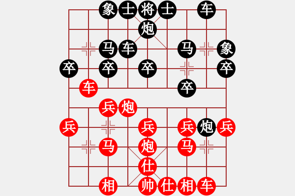 象棋棋譜圖片：qingdaosho(2段)-負-天地合一(1段) - 步數(shù)：20 