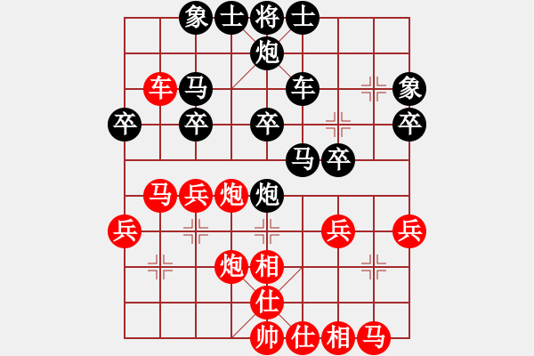 象棋棋譜圖片：qingdaosho(2段)-負-天地合一(1段) - 步數(shù)：30 