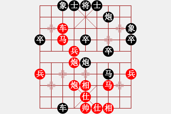 象棋棋譜圖片：qingdaosho(2段)-負-天地合一(1段) - 步數(shù)：40 