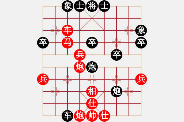 象棋棋譜圖片：qingdaosho(2段)-負-天地合一(1段) - 步數(shù)：44 