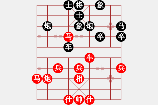 象棋棋譜圖片：象棋李小龍(4r)-和-zzffxx(5r) - 步數(shù)：40 