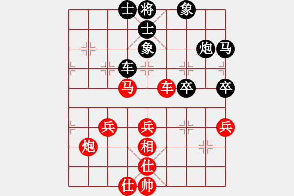 象棋棋譜圖片：象棋李小龍(4r)-和-zzffxx(5r) - 步數(shù)：50 