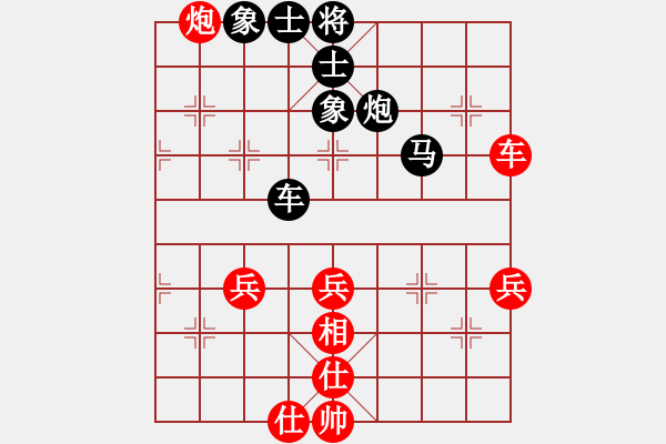 象棋棋譜圖片：象棋李小龍(4r)-和-zzffxx(5r) - 步數(shù)：60 