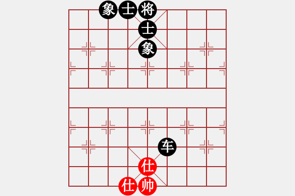 象棋棋譜圖片：象棋李小龍(4r)-和-zzffxx(5r) - 步數(shù)：90 