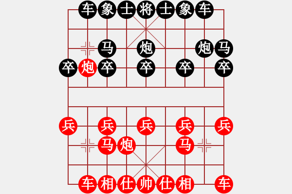 象棋棋譜圖片：168先勝草上飛.pgn - 步數(shù)：10 