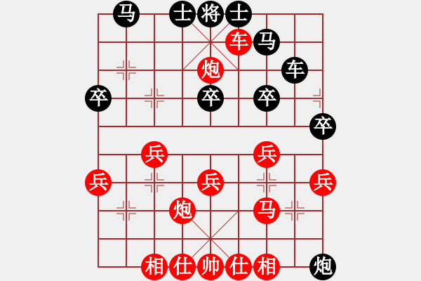 象棋棋譜圖片：168先勝草上飛.pgn - 步數(shù)：40 