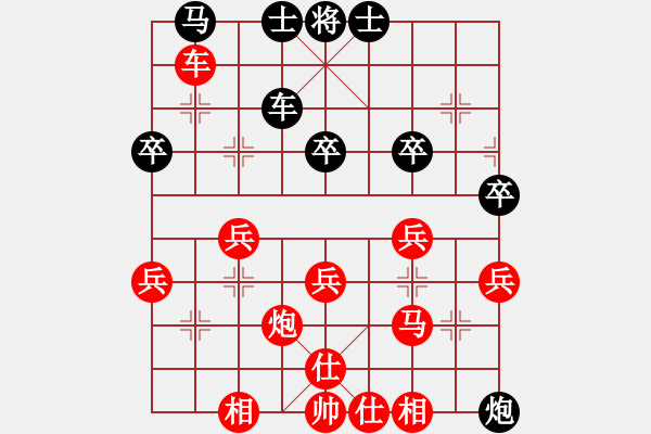 象棋棋譜圖片：168先勝草上飛.pgn - 步數(shù)：45 