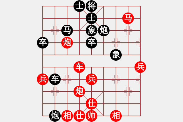 象棋棋譜圖片：qinyiqiang 和 逍遙 - 步數(shù)：50 