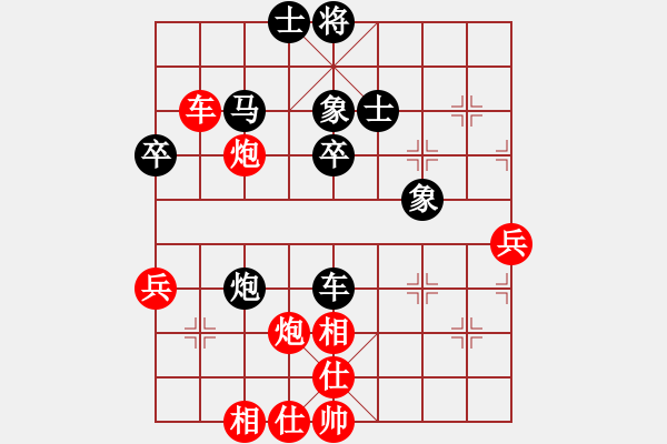 象棋棋譜圖片：qinyiqiang 和 逍遙 - 步數(shù)：60 