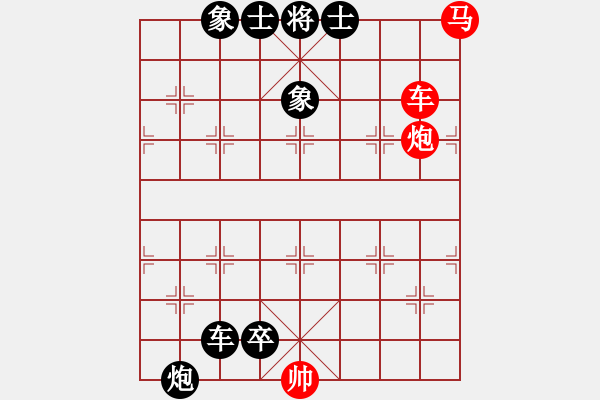 象棋棋譜圖片：第 355 題 - 象棋巫師魔法學(xué)校Ⅱ - 步數(shù)：0 