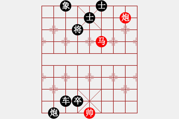 象棋棋譜圖片：第 355 題 - 象棋巫師魔法學(xué)校Ⅱ - 步數(shù)：9 