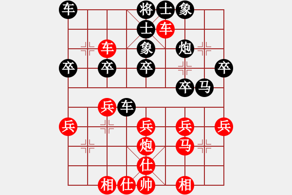 象棋棋譜圖片：2023.8.21.6中級場先勝左馬盤河對平炮兌車 - 步數(shù)：30 