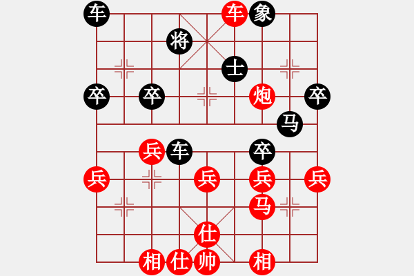 象棋棋譜圖片：2023.8.21.6中級場先勝左馬盤河對平炮兌車 - 步數(shù)：40 