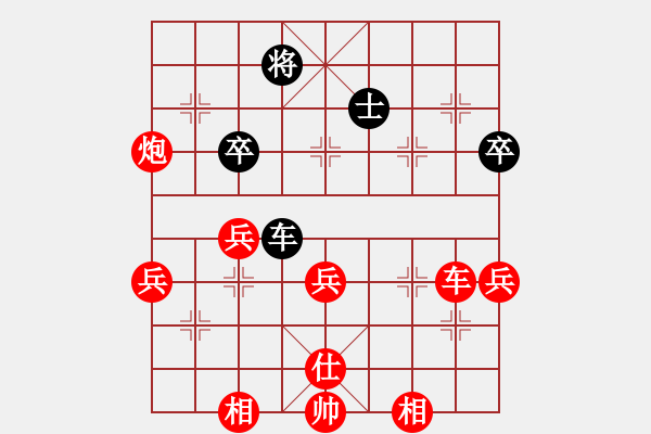 象棋棋譜圖片：2023.8.21.6中級場先勝左馬盤河對平炮兌車 - 步數(shù)：59 