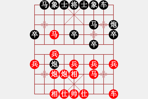 象棋棋譜圖片：《苦肉之計(jì)，一舉殲敵！》萬 可【先負(fù)】寧波戚文卿(2015-4-8弈于大師網(wǎng)大師棋室) - 步數(shù)：20 