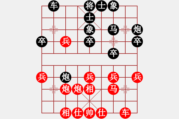 象棋棋譜圖片：《苦肉之計(jì)，一舉殲敵！》萬 可【先負(fù)】寧波戚文卿(2015-4-8弈于大師網(wǎng)大師棋室) - 步數(shù)：30 