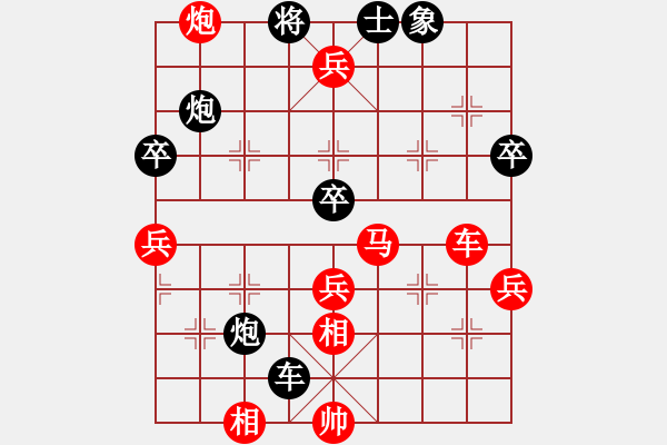 象棋棋譜圖片：《苦肉之計(jì)，一舉殲敵！》萬 可【先負(fù)】寧波戚文卿(2015-4-8弈于大師網(wǎng)大師棋室) - 步數(shù)：70 