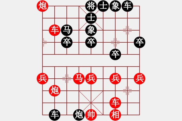 象棋棋譜圖片：小奔馳(9段)-勝-休閑玩棋(9段) - 步數(shù)：40 