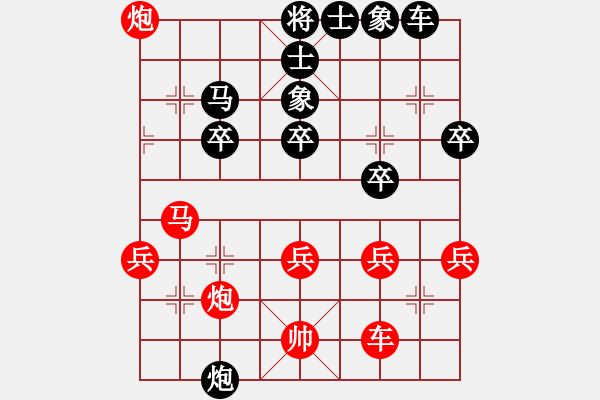 象棋棋譜圖片：小奔馳(9段)-勝-休閑玩棋(9段) - 步數(shù)：50 