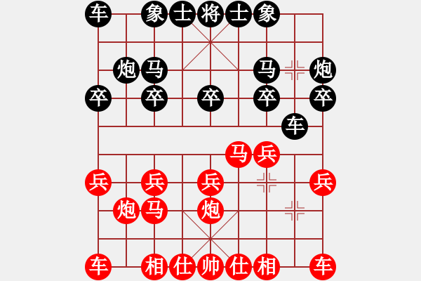 象棋棋譜圖片：唐大少現(xiàn)實(shí)比賽先手殺和王昊 - 步數(shù)：10 