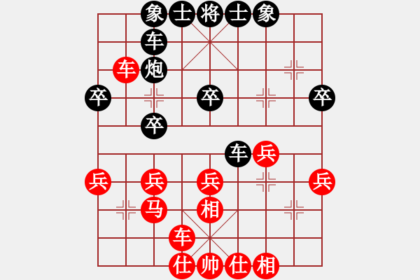 象棋棋譜圖片：唐大少現(xiàn)實(shí)比賽先手殺和王昊 - 步數(shù)：40 